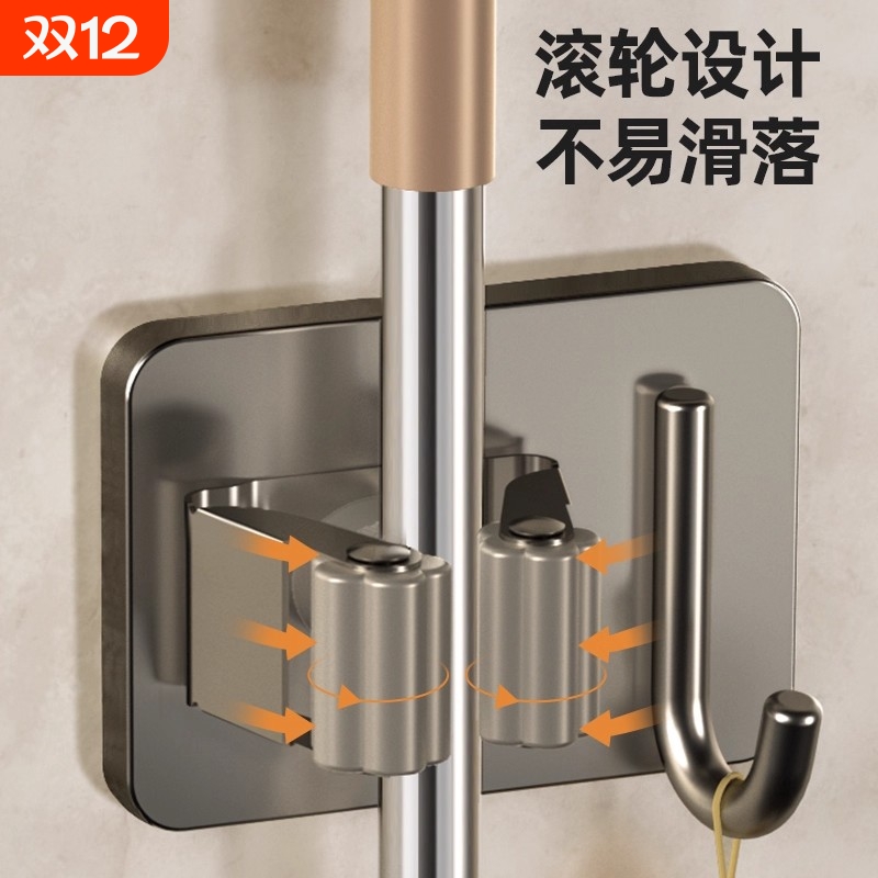 【稳固不掉】卫生间拖把壁挂夹