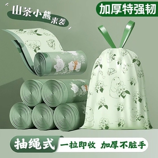 山茶加厚香味垃圾袋家用实惠装新款大容量手提式特厚抽绳大号专用