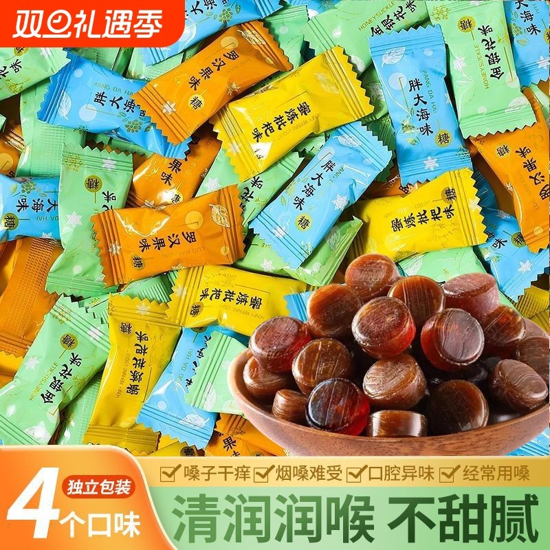 润喉糖胖大海罗汉果金银花枇杷清凉薄荷散装润喉糖果含片零食批发
