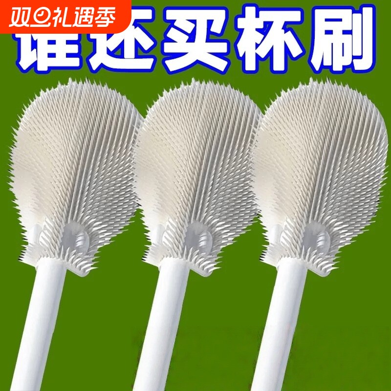硅胶长柄杯刷家用洗杯子小刷子水杯无死角清洁神器洗奶瓶刷子加长