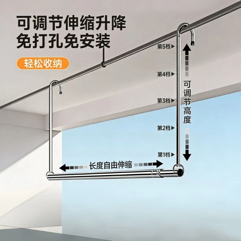 晾衣架家用阳台伸缩晾衣杆升降凉衣捍吊挂不锈钢免打孔晒被子神器