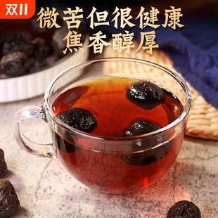 山東樂(lè)陵特產(chǎn)鐵鍋炒圓鈴焦棗茶圍爐煮茶糊棗養(yǎng)生茶紅棗茶泡茶袋裝