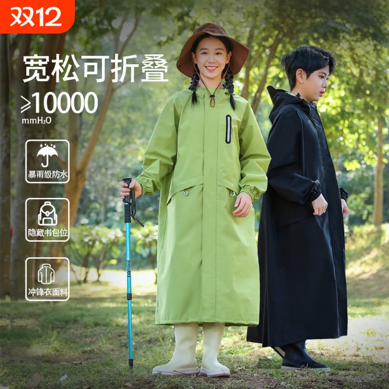 儿童雨衣男童2025新款长款全身防暴雨水中大童女孩小学生上学专用