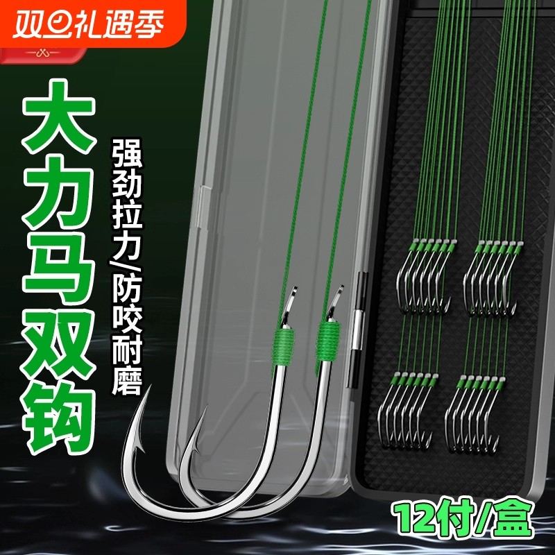 大力马子线双钩pe线绑好成品金袖鱼线鱼钩野钓无刺高碳钢手工防咬