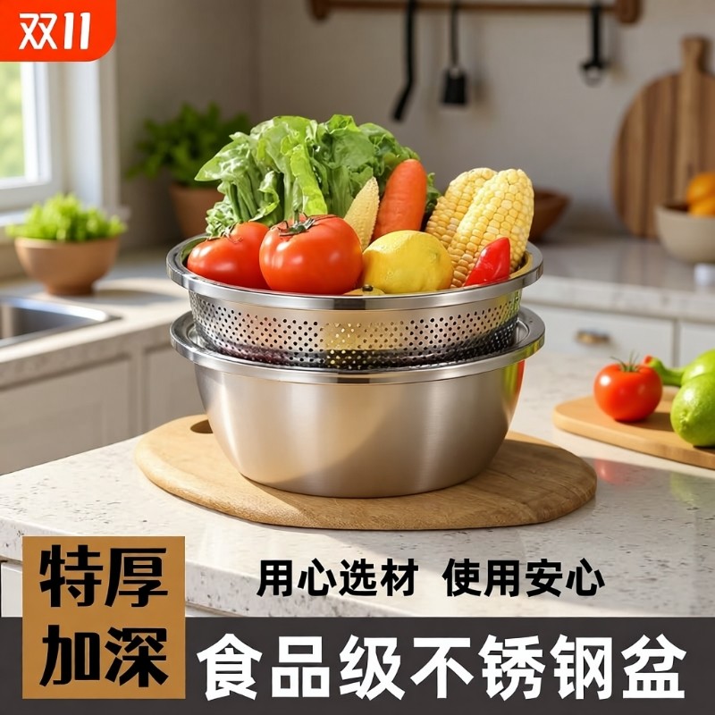 不锈钢盆洗菜盆沥水篮方盆米筛漏盆子滤水篮食品级方形厨房特厚