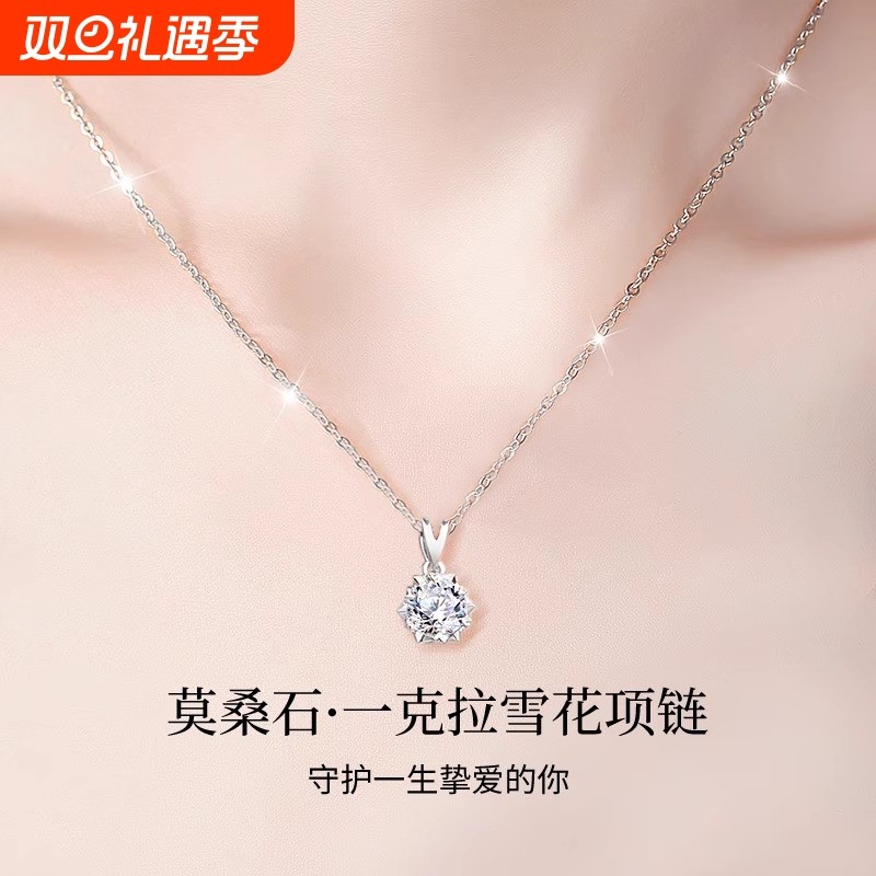 莫桑石999纯银项链女2025新款轻奢小众高级感颈链生日礼物送女