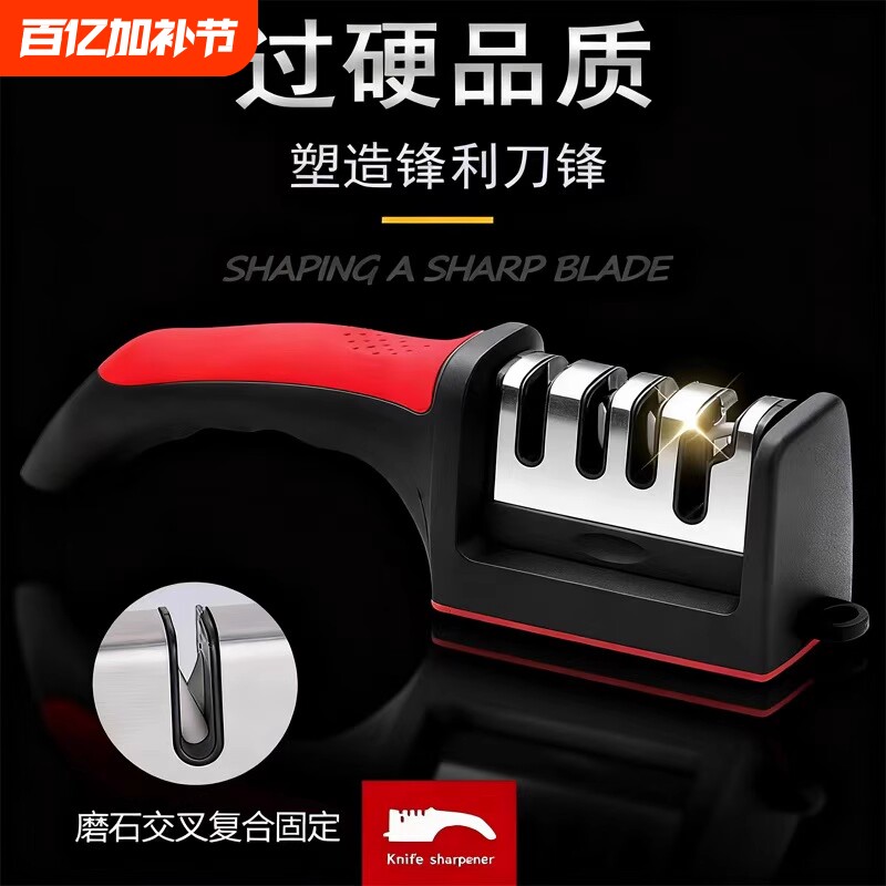 磨刀神器磨刀石家用快速磨菜刀开刃工具专业磨刀器商用百洁布磨石