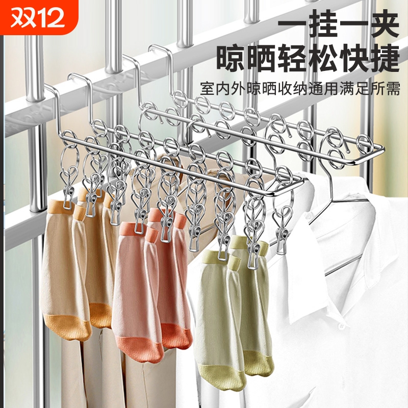 阳台护栏晒袜子毛巾内衣内裤衣夹