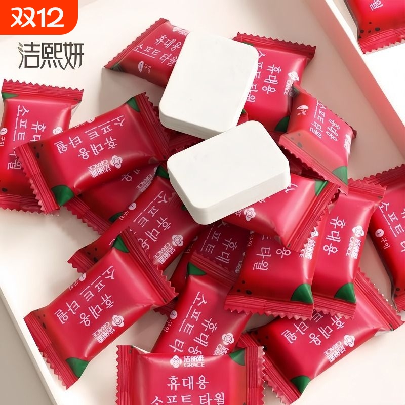 加厚一次性洗脸巾|137人收藏