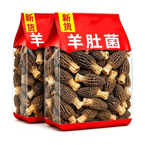 羊肚菌干货云南新鲜深山羊肚蘑菌菇干货蘑菇煲汤菌汤包牛肚菌菇类