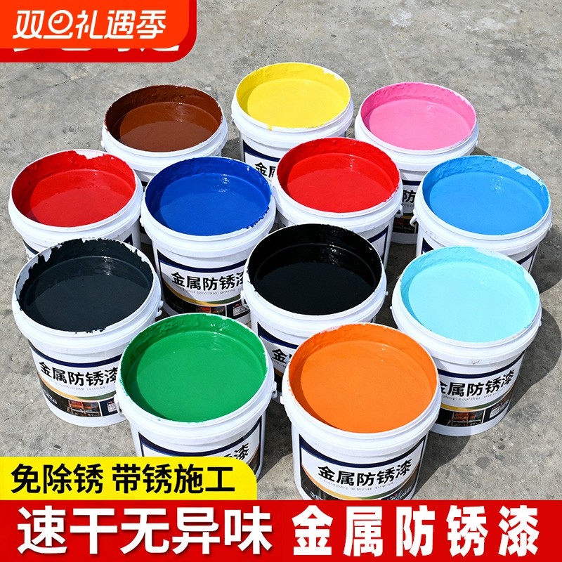 水性金属漆防锈漆栏杆铁门窗铁漆黑色免除锈防腐翻新快干油漆家用