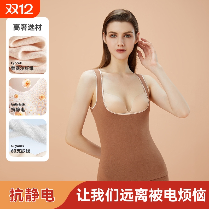 托胸保暖背心女冬季加绒加厚哺乳内衣修身内搭打底衫上衣抗菌精致