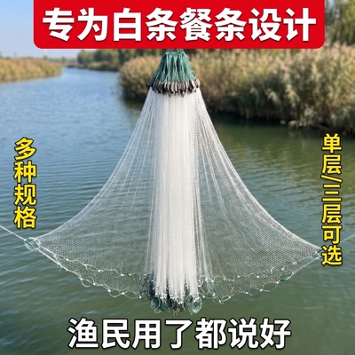 丝网渔网粘网鱼网浮网挂网单层三层捕捞小鱼白条专用翘嘴沉网