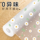 抽屉垫纸橱柜保护垫防脏防油衣柜厨房柜子防水防潮专用垫防滑裁剪