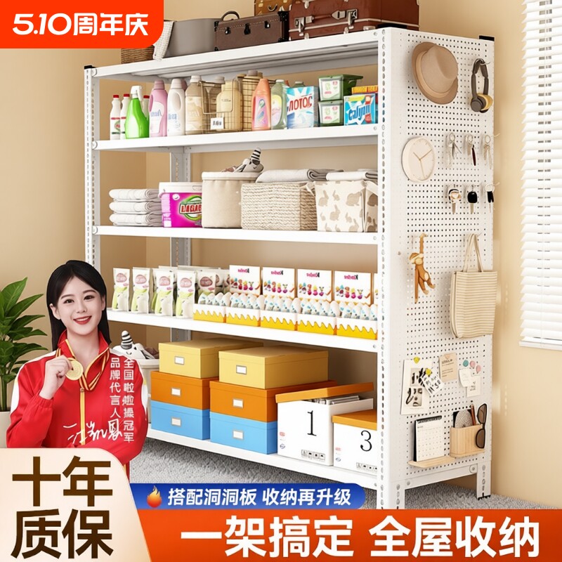 货架洞洞板收纳多层角钢加厚置物架仓储落地厨房阳台分层家用双层