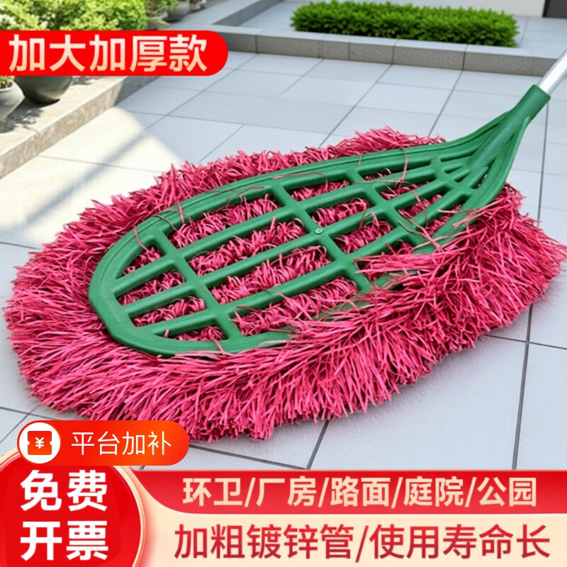车间扫把塑料院子庭院扫帚加厚扫环卫清洁户外扫竹笤帚室外耐用