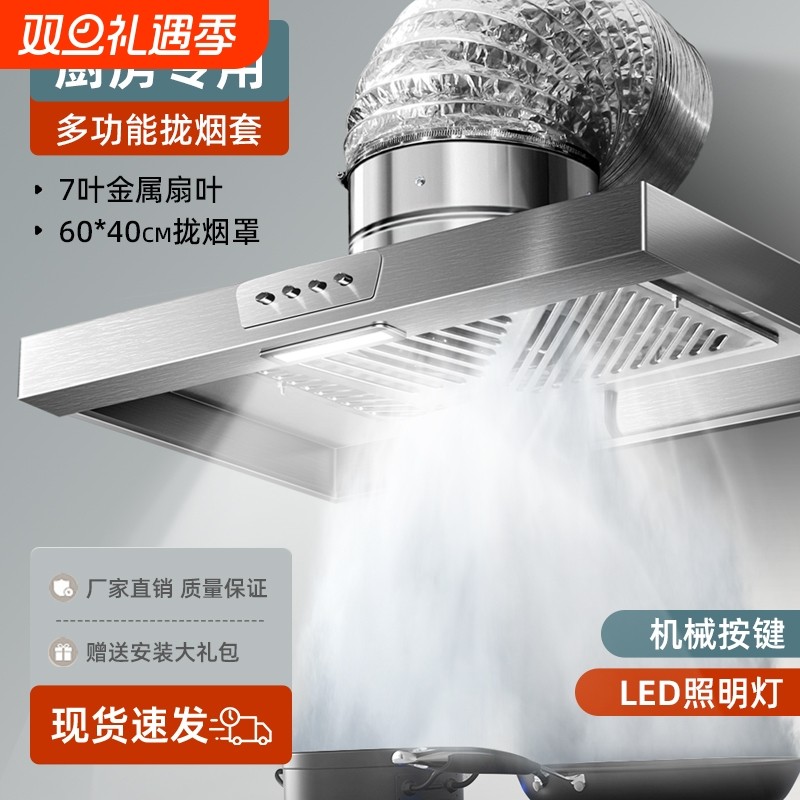 出租房简易抽油烟机厨房式家用大吸力排气扇强力抽风机换气扇吸油