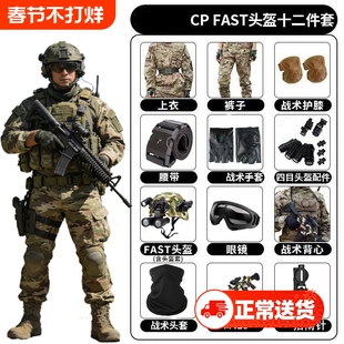 儿童特种兵套装威龙行动迷彩服三角洲户外军训学生演出服战术头盔