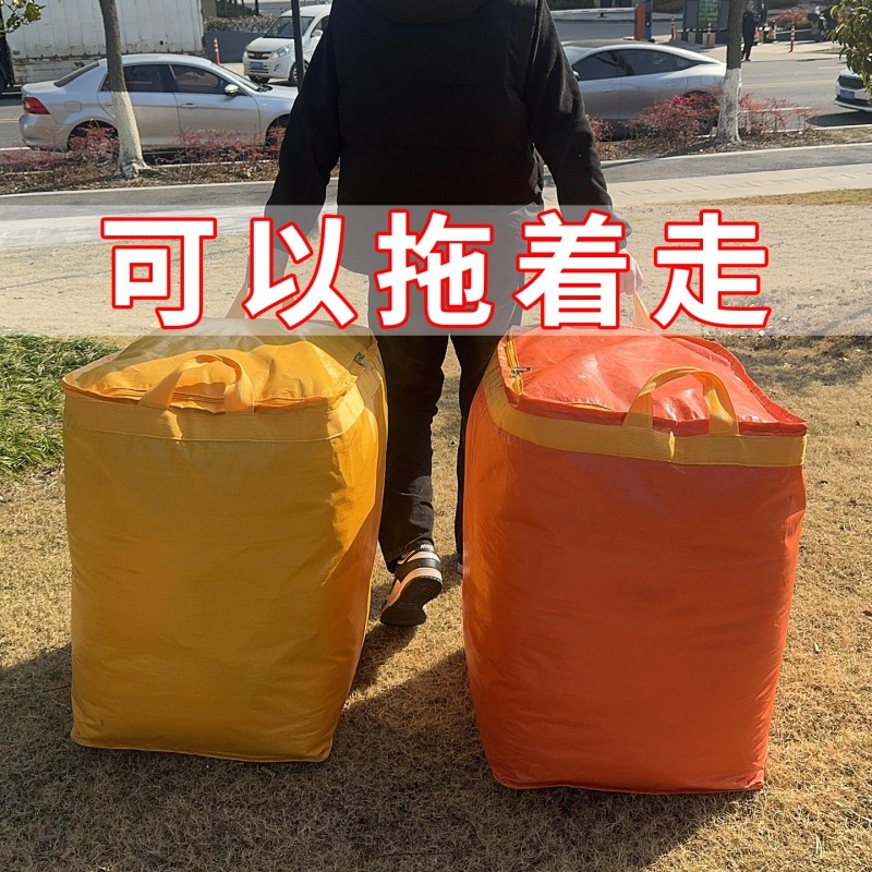 被子收纳袋加厚棉被整理袋超大号衣服行李打包袋宿舍搬家打包神器