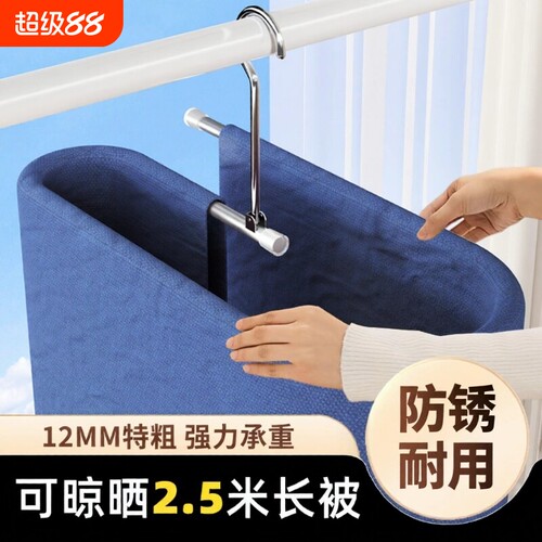 螺旋式晾衣架阳台用|万人加购
