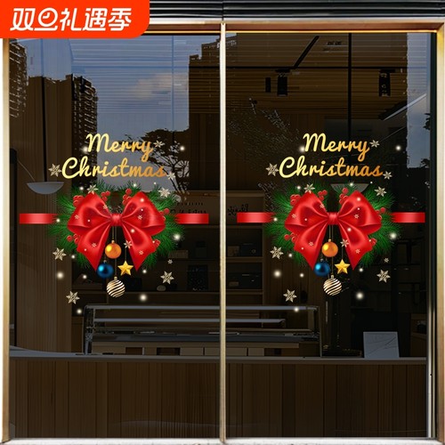 尚府圣诞装饰贴纸静电免胶