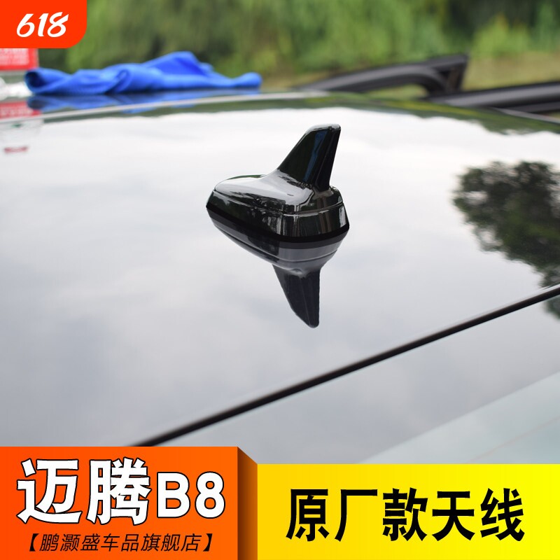 大众迈腾速腾朗逸凌渡高尔夫专用改装装饰天线鲨鱼鳍车顶原厂顶翼