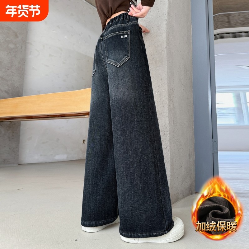 女童牛仔裤秋冬款大童窄版显瘦阔腿裤儿童初中生洋气炸街加绒裤子,童装/婴儿装/亲子装,裤子,淘宝优惠券,粉丝福利购,淘宝优惠卷