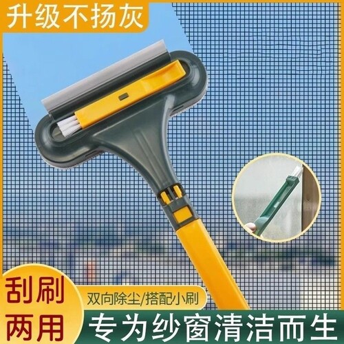多功能纱窗刷清洗神器免拆洗沙窗网家用金刚网清洁刷子擦玻璃刮水