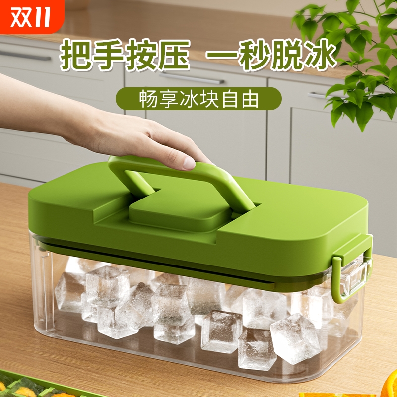 食品级制冰块模具盒制冰格盒家用