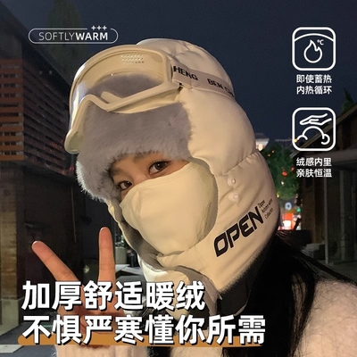 帽子女冬季雷锋帽男冬天电动车骑行保暖神器加绒东北防寒抗寒御寒