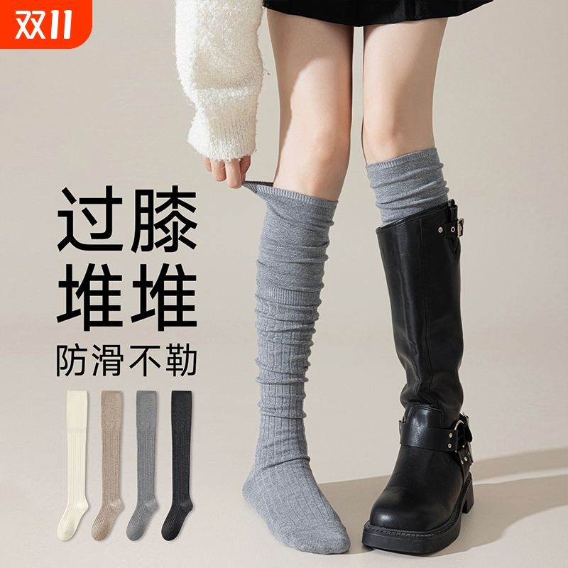 过膝纯棉堆堆袜美腿显瘦配长靴