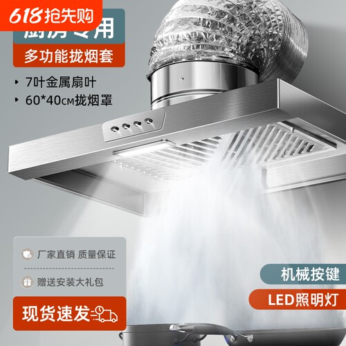 出租房简易抽油烟机厨房式家用大吸力排气扇强力抽风机换气扇吸油