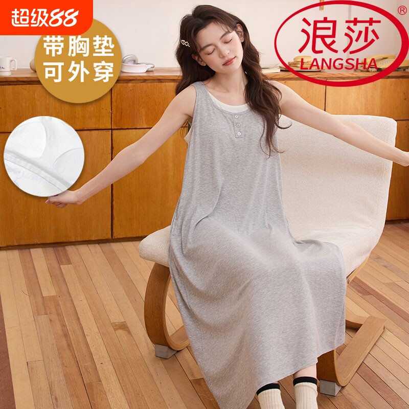 浪莎2026新款带胸垫睡裙女春夏季凉感冰丝吊带韩范家居服假两件套