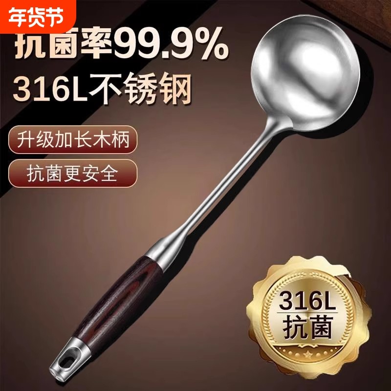不锈钢汤勺家用加厚大号盛汤大汤勺食品级长柄勺子炒菜勺饭勺加长