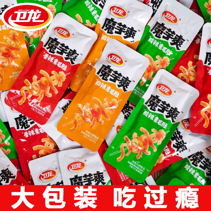 卫龙魔芋爽散装香辣麻酱味1斤约28包魔芋丝素毛肚麻辣辣味傣味