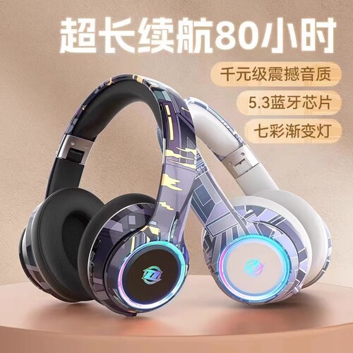 柏林之声头戴式无线蓝牙耳机运动