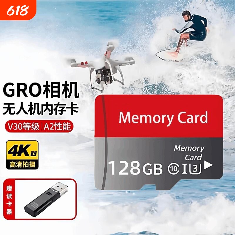 适用大疆无人机内存专用卡128g高速储存sd卡Mini4御3Air2存储卡tf