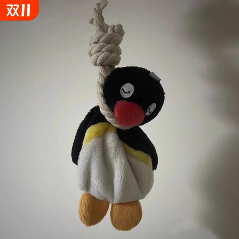pingu吊索毛绒挂件玩具玩偶搞怪公仔企鹅背包书包钥匙扣包包挂饰