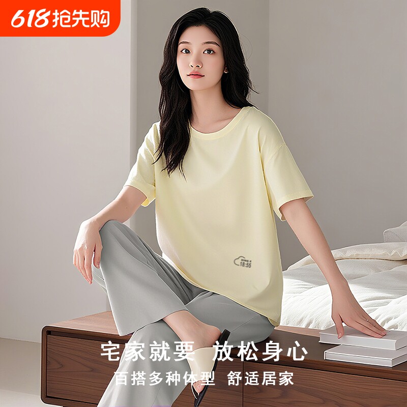 女士莫代尔棉睡衣套装夏季宽松短袖T恤可外穿长裤大码家居服居家