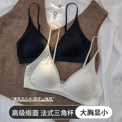 透气无痕内衣女双排扣不空杯文胸罩法式固定轻薄聚拢三角杯无钢圈