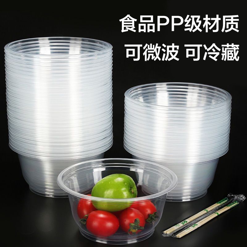 果维利碗筷套装食品级pp
