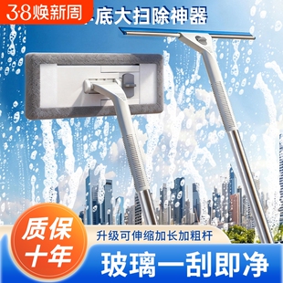 擦玻璃平板拖把家用擦窗神器加长伸缩杆清洁工具洗窗户刮玻璃神器