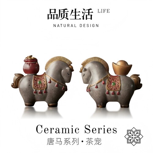 GL·We·唐马中式树脂变色茶宠马上有钱喝茶精品复古摆件茶桌精致