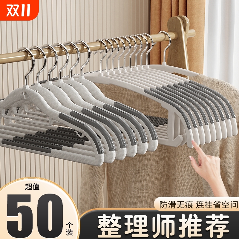 叠挂家用衣架防滑无痕撑子不鼓包