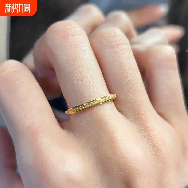 可水洗不掉色轻奢18K磨砂戒指2025新款爆款高级感小众设计指环
