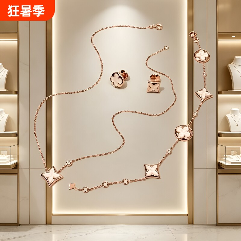 菱形白贝母手链项链套装轻奢玫瑰金日常百搭手饰戒指手镯黄金耳钉