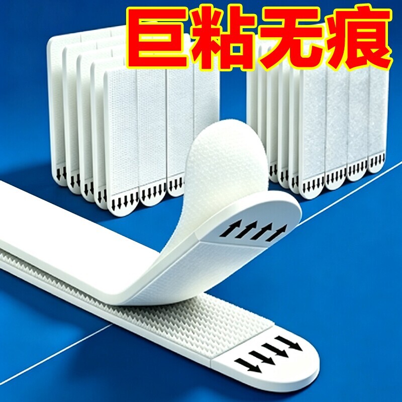 强粘无痕挂画稳固贴魔力扣图片