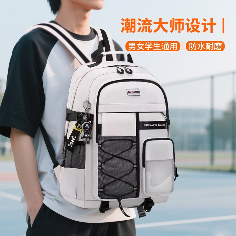 双肩包书包初中生护脊减负高颜值女高中生大容量旅行双肩背包防水