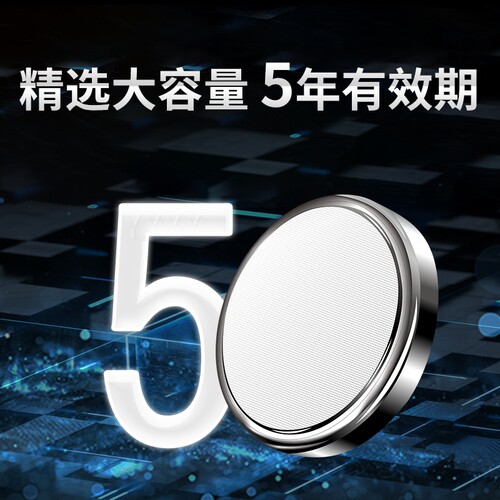CR2032适用血糖仪测试仪