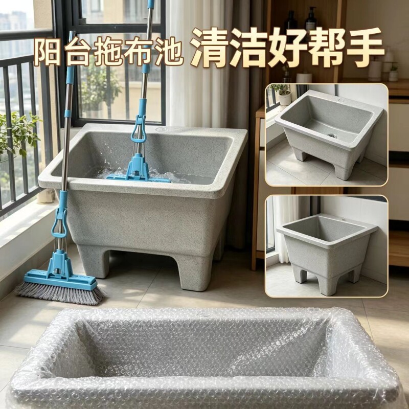 拖把池家用卫生间加深槽水池洗衣池石英石清洁卫生超大免安装抗污图片